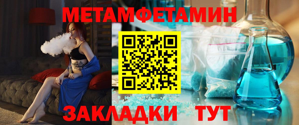 Бугуруслан  Amphetamine VHQ  Вход с VPN 