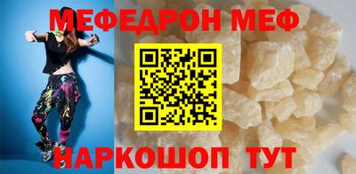 круглые Анжеро-Судженск
