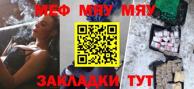 гашиш Ангарск