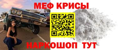 круглые Анжеро-Судженск