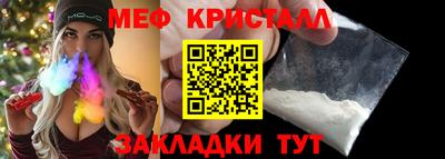 круглые Анжеро-Судженск