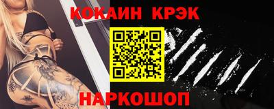 круглые Анжеро-Судженск