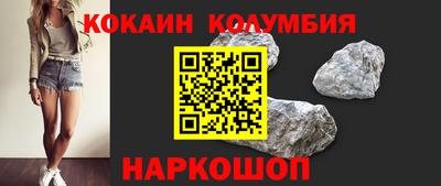 круглые Анжеро-Судженск