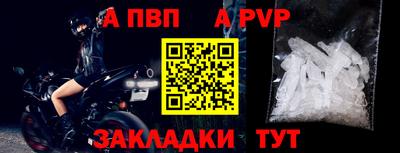 гашиш Ангарск