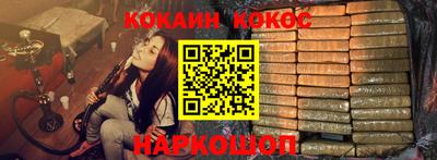 гашиш Ангарск