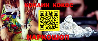 сатива Анапа