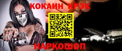 сатива Анапа