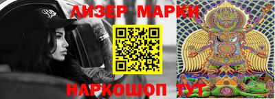 сатива Анапа