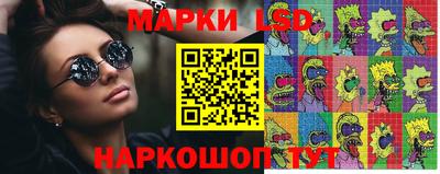 гашиш Ангарск