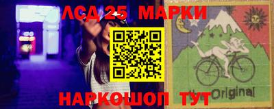 гашиш Ангарск