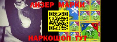 круглые Анжеро-Судженск