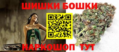 гашиш Ангарск