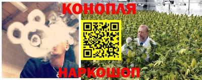 гашиш Ангарск