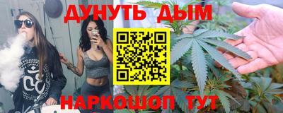 гашиш Ангарск