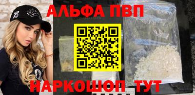 гашиш Ангарск