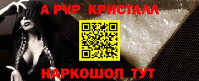 круглые Анжеро-Судженск