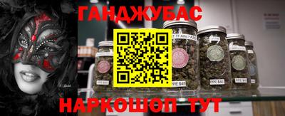 круглые Анжеро-Судженск