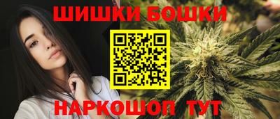 круглые Анжеро-Судженск