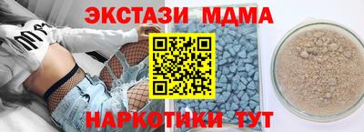 сатива Анапа