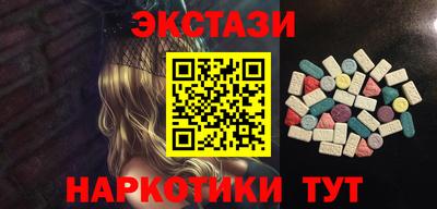 сатива Анапа
