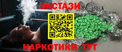 гашиш Ангарск
