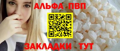 круглые Анжеро-Судженск