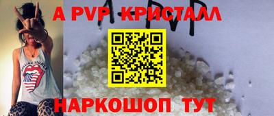гашиш Ангарск