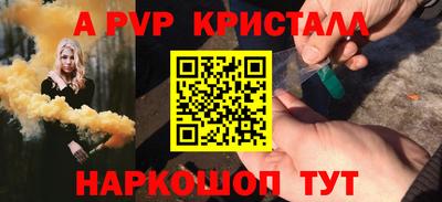 сатива Анапа