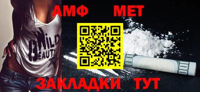 сатива Анапа