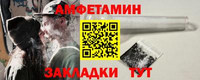 ALPHA-PVP Ярославль
