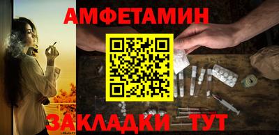 ALPHA-PVP Ярославль