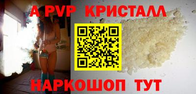гашиш Ангарск