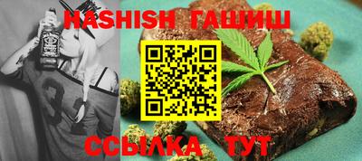 сатива Анапа
