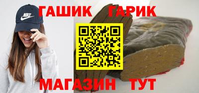 гашиш Ангарск