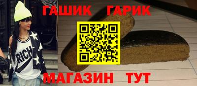круглые Анжеро-Судженск