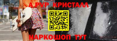 сатива Анапа