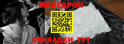 круглые Анжеро-Судженск