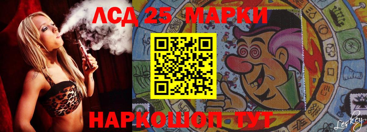 LSD-25 экстази ecstasy Бугуруслан