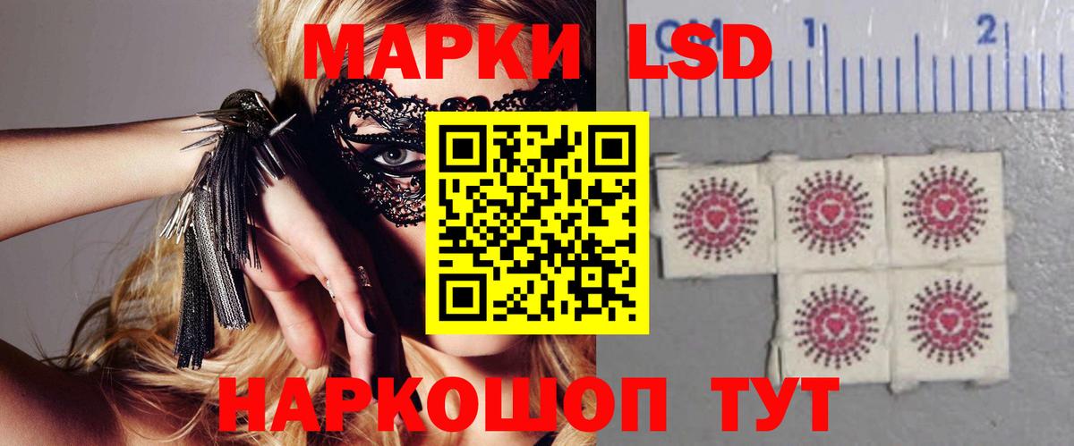 LSD-25 экстази ecstasy  Вход с VPN  Бугуруслан 