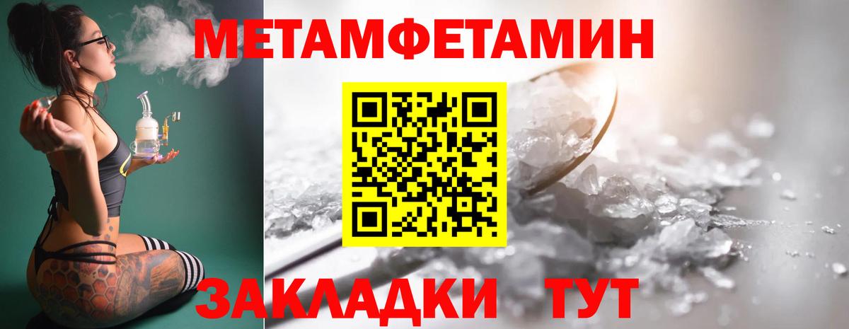 МЕТАМФЕТАМИН винт  МЕТАМФЕТАМИН винт  Бугуруслан  Вход с VPN 