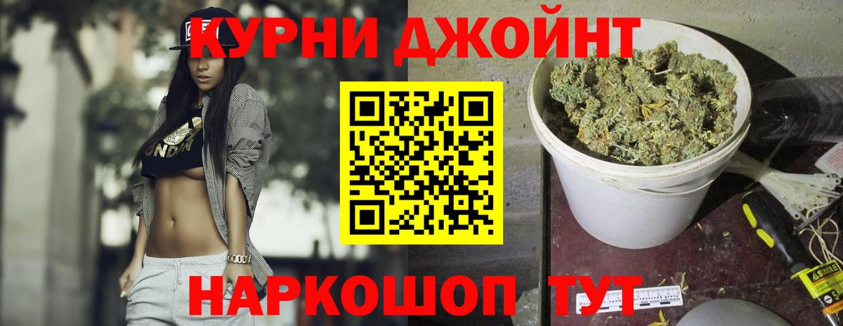 Марихуана VHQ  Вход с VPN  Бошки марихуана SATIVA & INDICA  Марихуана сатива  Марихуана Ganja  Бугуруслан 