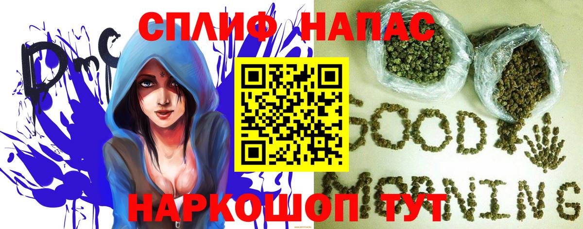 Бошки марихуана MAZAR Бугуруслан